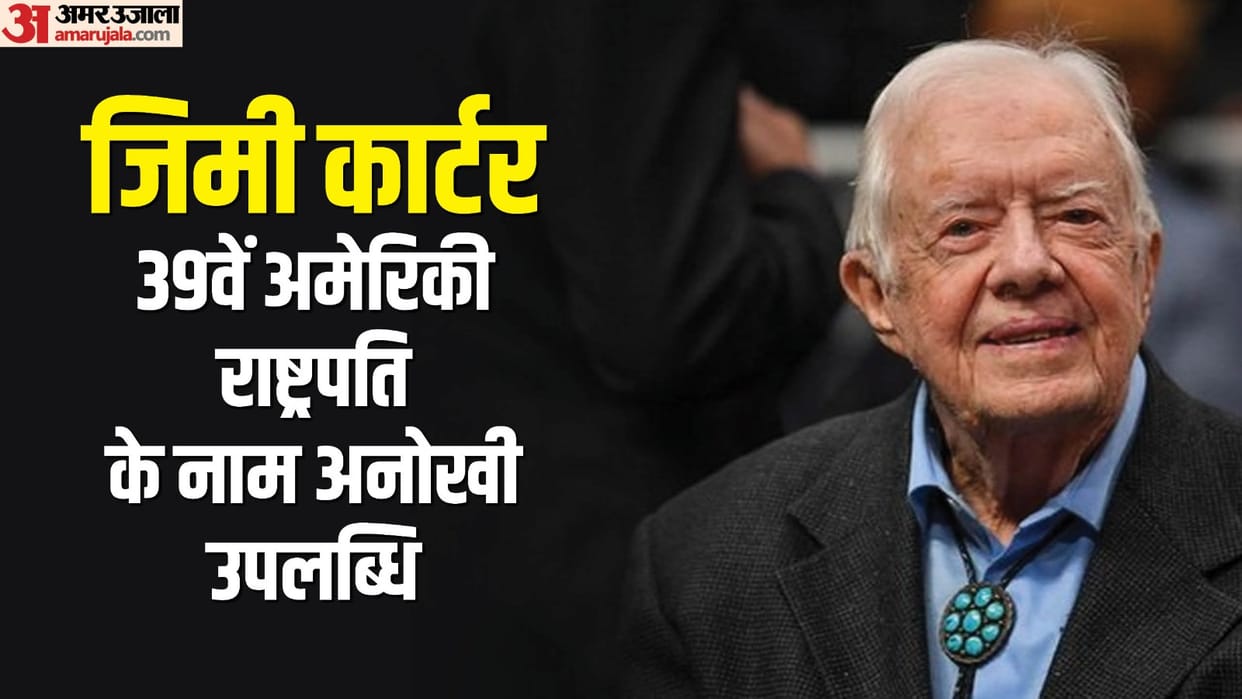 Former US President Jimmy Carter has turned 100 know about him