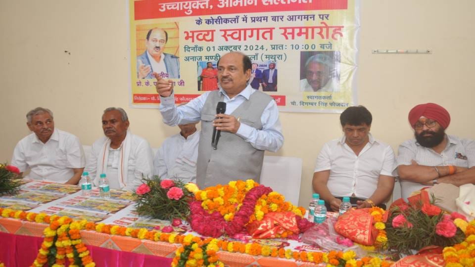 Trade Commissioner reached Mathura held meeting with traders and educationists brainstormed on various issues