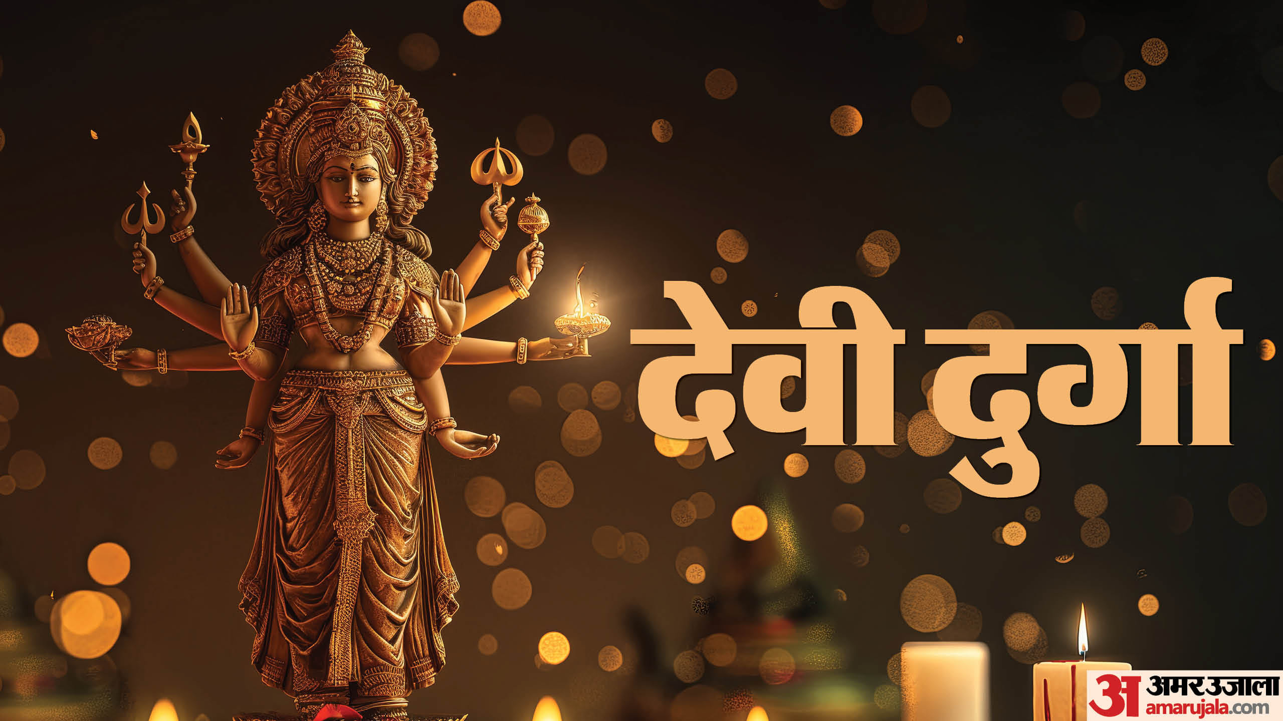 Dussehra 2025 Do These Upay on Vijayadashami Without Muhurat Know Importance In hindi