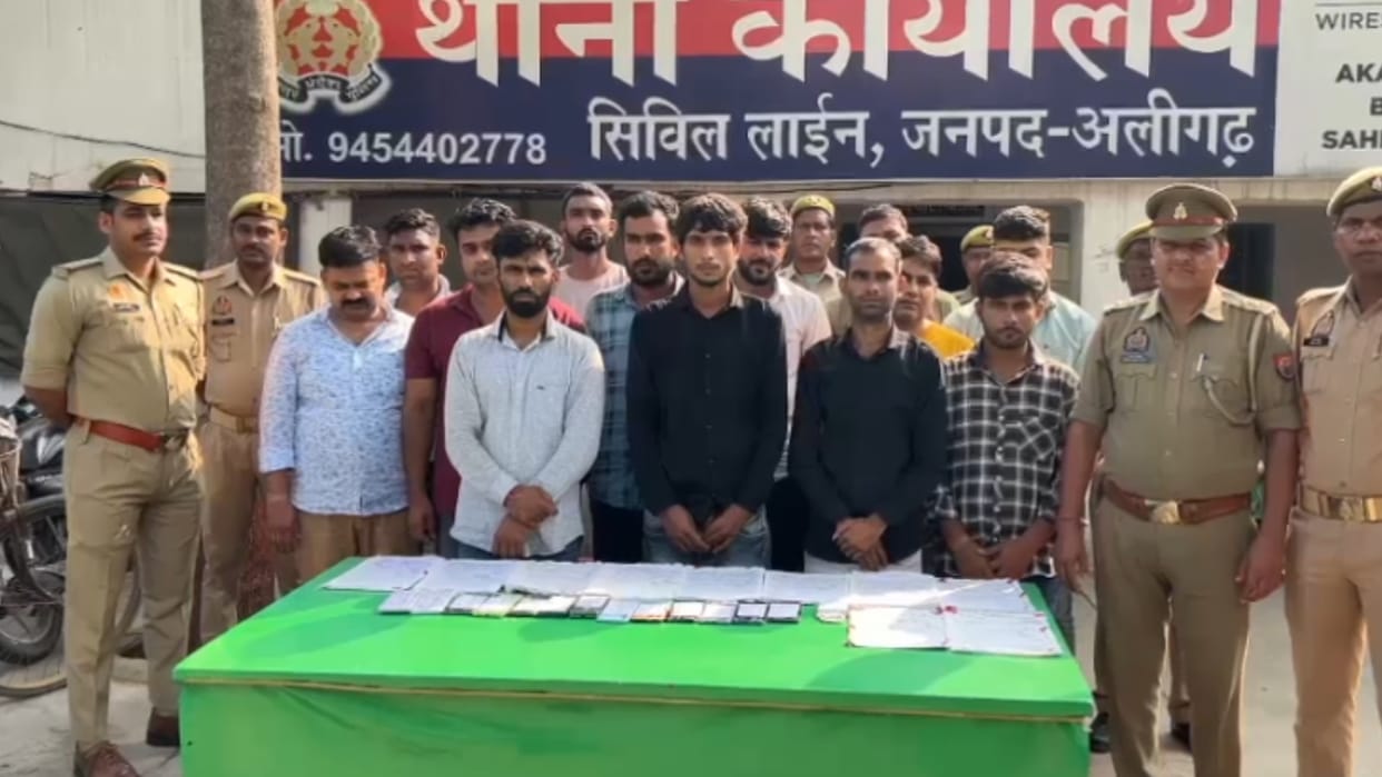 STF action: thirteen people arrested in Aligarh for committing fraud in Gramin Dak Sevak recruitment