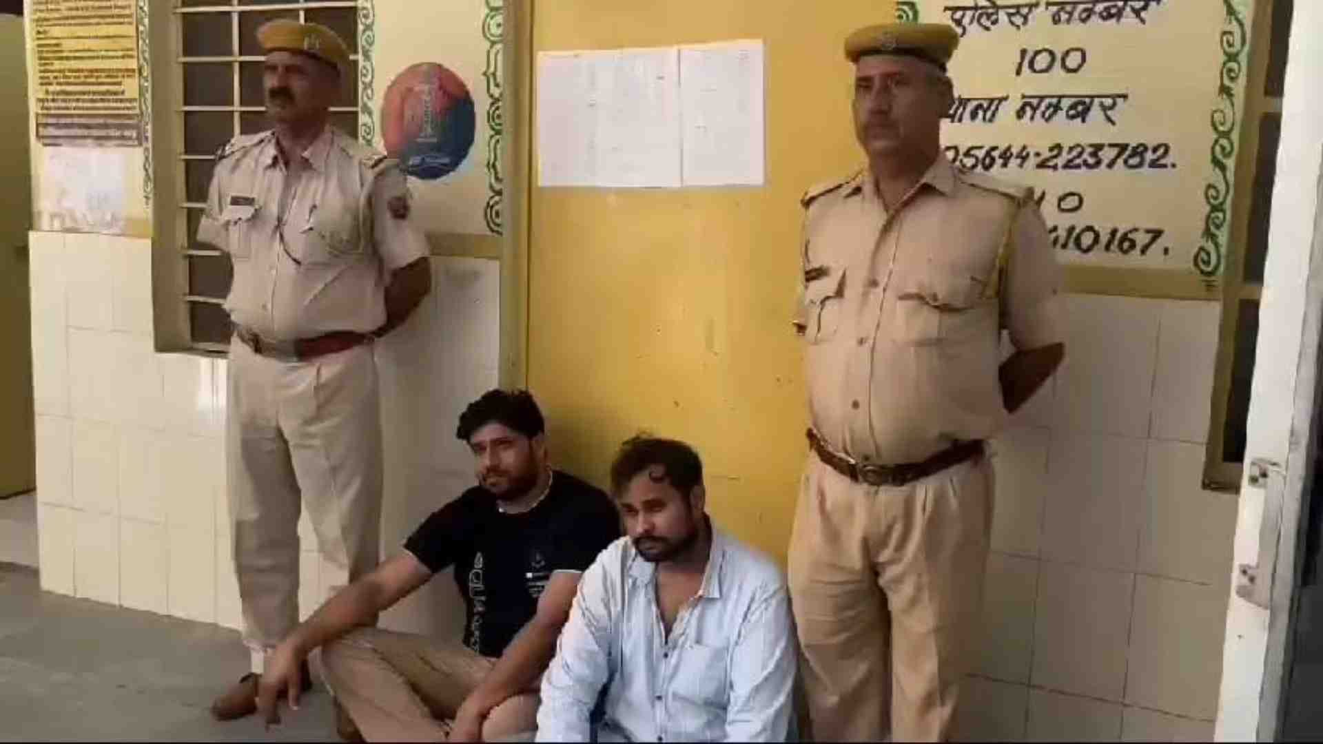 पुलिस की गिरफ्त में आरोपी।