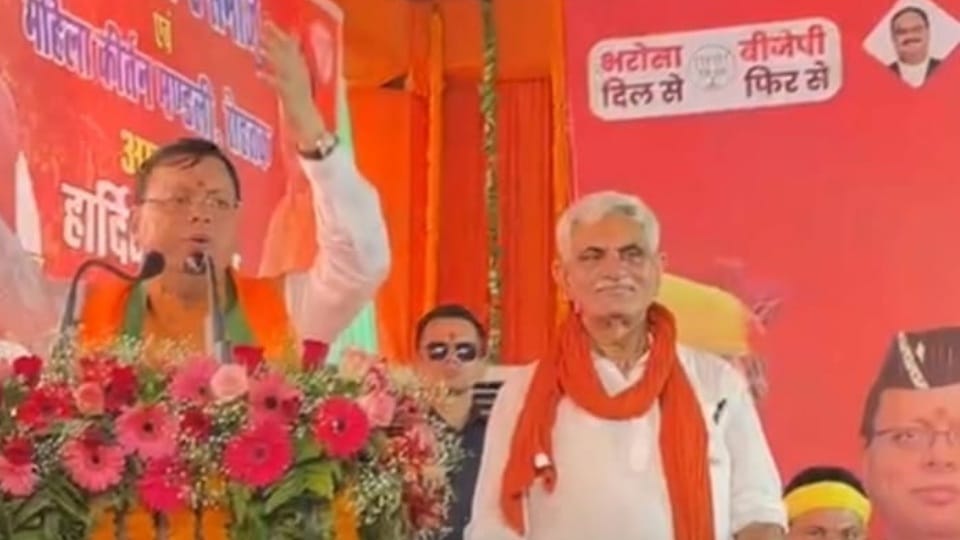 Pushkar Dhami in Rohtak he said its time to farewell to Congress from city forever