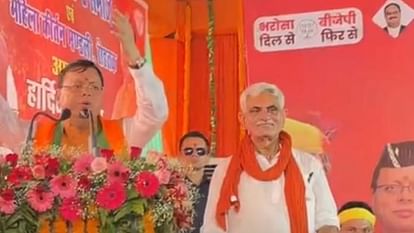 Haryana: पुष्कर धामी बोले- रोहतक से हमेशा के लिए कांग्रेस को विदा करने का समय आ गया, इनका काम दामाद कल्याण Pushkar Dhami in Rohtak he said its time to farewell to Congress from city forever