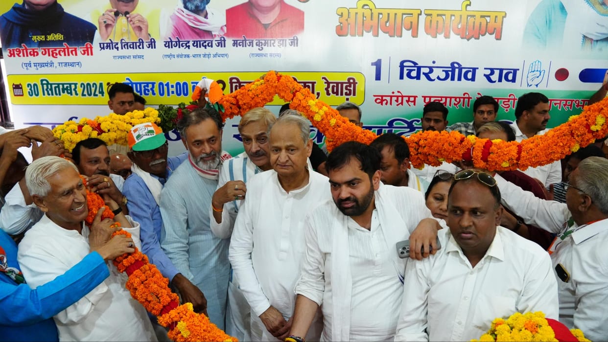 Haryana: Ashok Gehlot reached Rewari, Narnaul and Mahendragarh