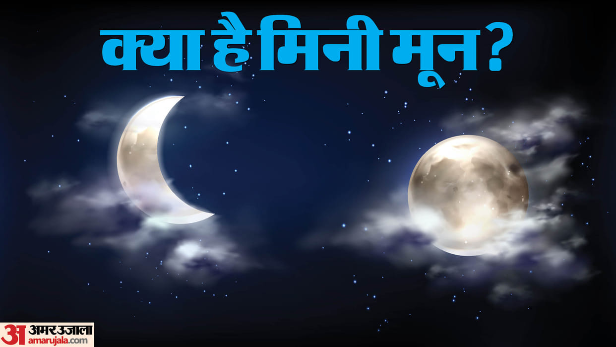 science news earth two moon will be visible for two months what is the mini moon know all details