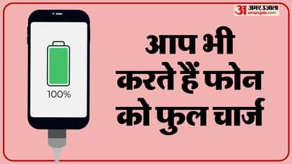 Smartphone Charging Tips