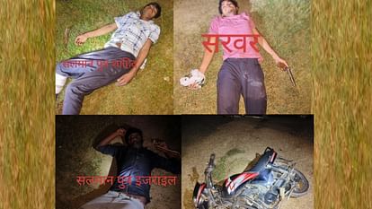 Sultanpur: Case of killing a girl and throwing her body, three murderers arrested in an encounter.