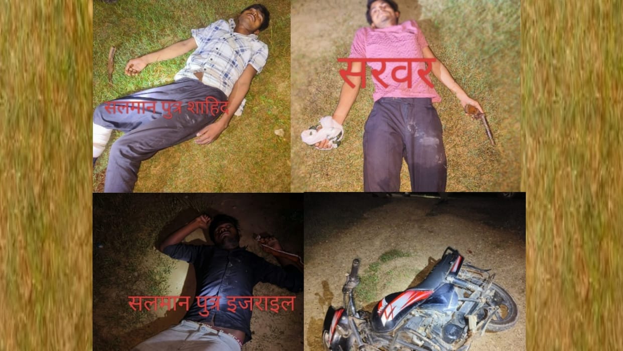 Sultanpur: Case of killing a girl and throwing her body, three murderers arrested in an encounter.