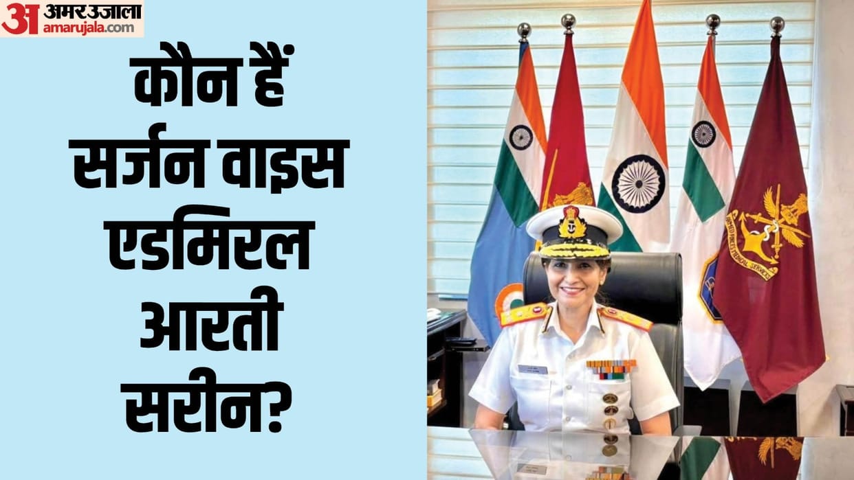 Vice Admiral Arti Sarin today took over as the Director General Armed Forces Medical Services