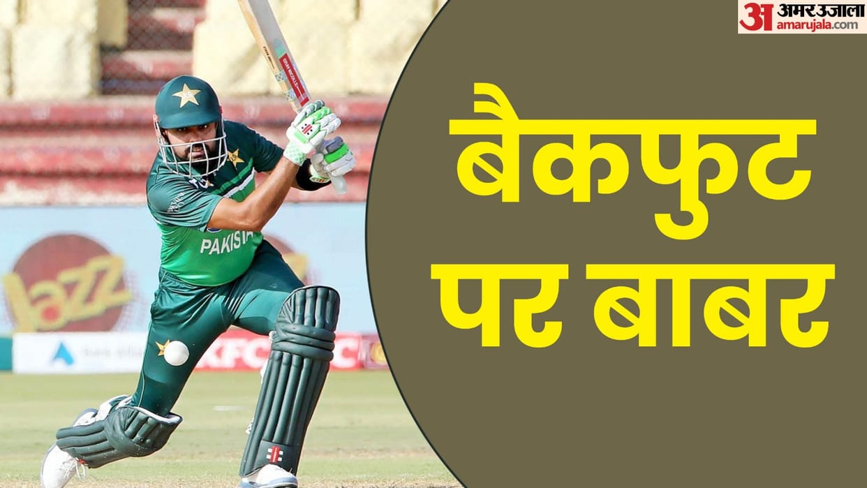 Babar Azam Resigned: Why did Babar Azam leave the captaincy of the white ball format he himself revealed, know