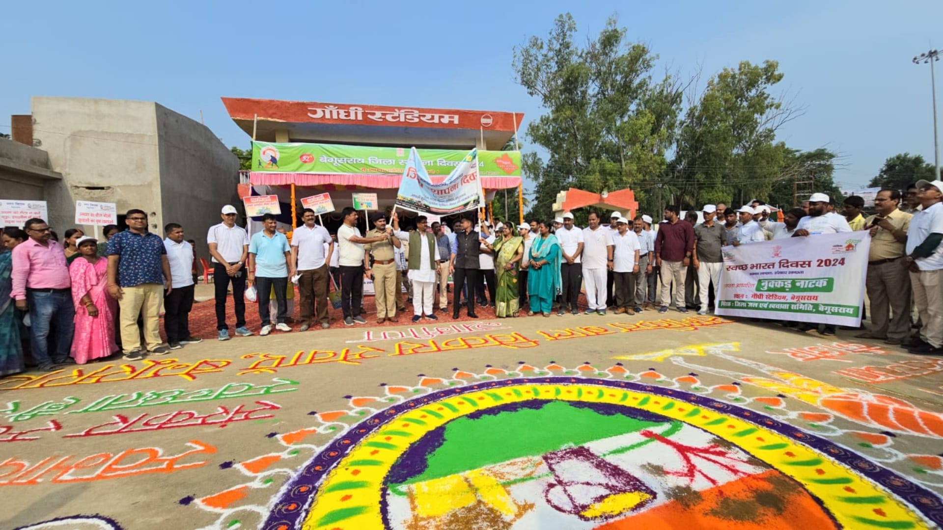 Bihar News: Historical day for Begusarai, foundation day celebrated along with Shastri and Gandhi Jayanti