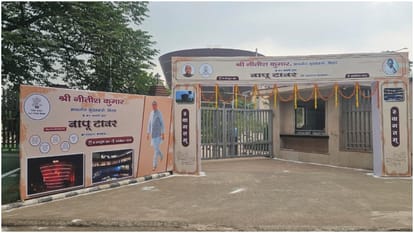 Bihar News: Inauguration of Bapu Tower in Patna, CM Nitish Kumar, Gandhi Jayanti; dream project Gandhi jayanti