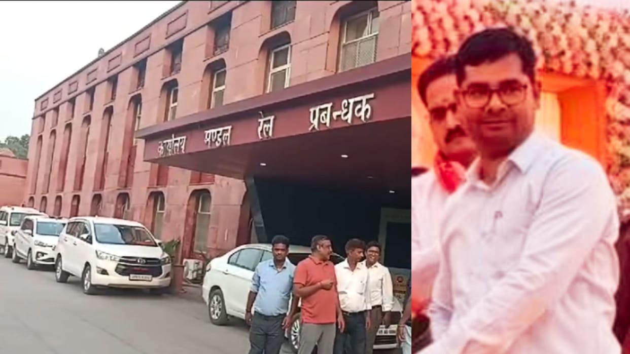Railway corrupt DEN Satyam Kumar Singh firm and valuable property revealed