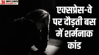 driver molested a girl