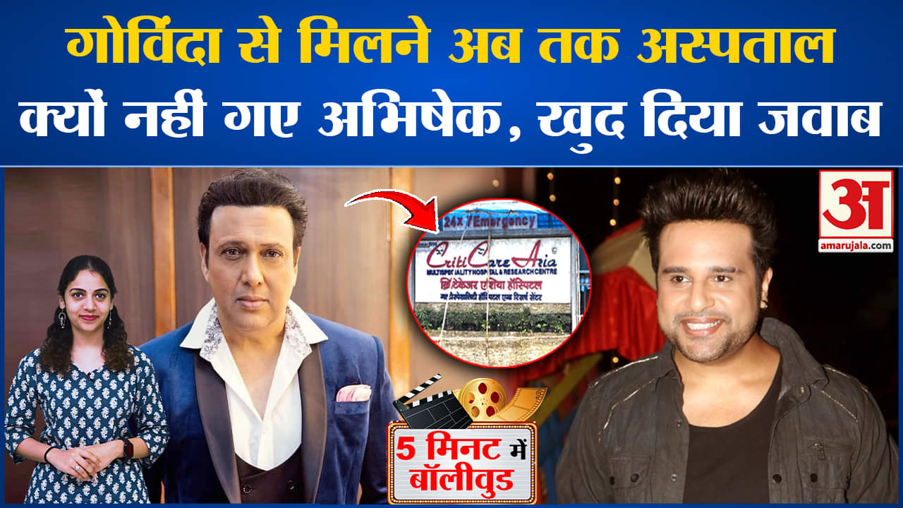 मनोरंजन