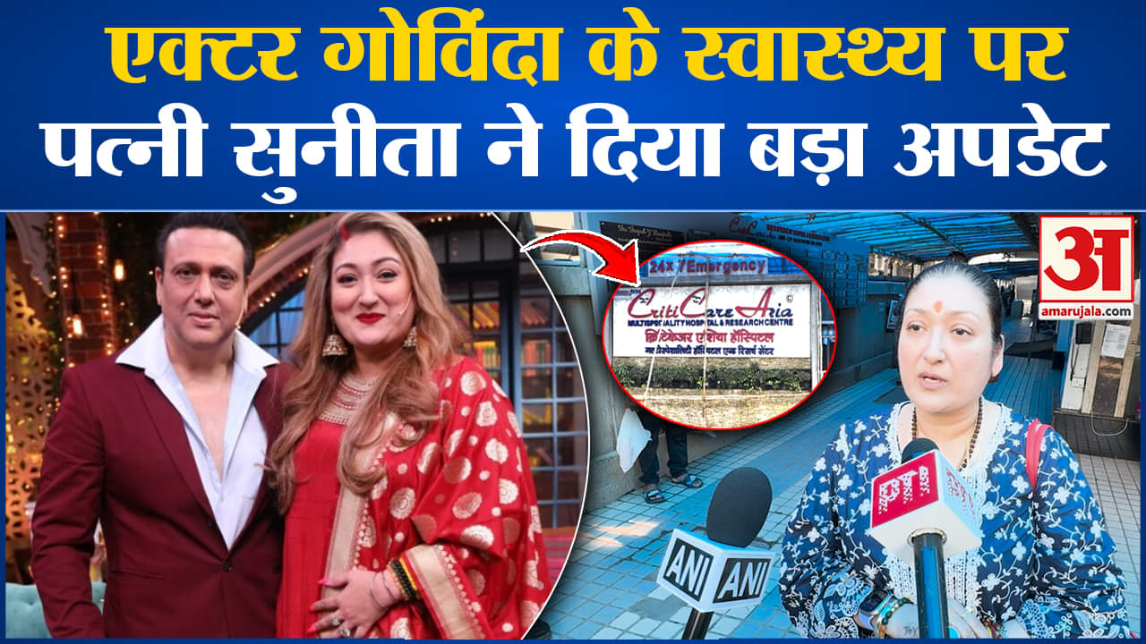 मनोरंजन