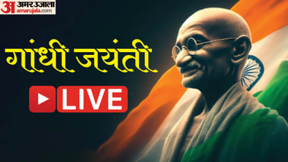 गांधी जयंती 2024