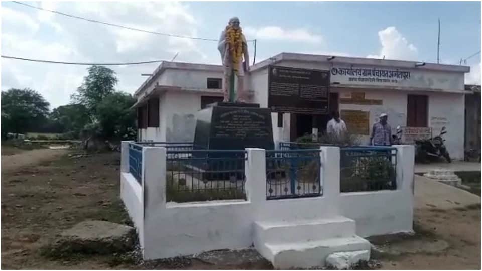 Gandhi Jayanti: Mahatma Gandhi came to Anantpura village of Sagar in 1933