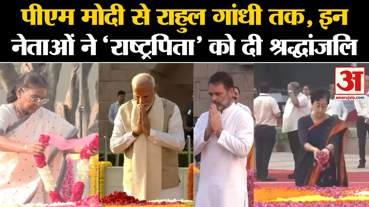 भारत समाचार