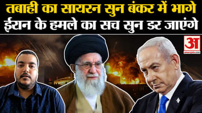 iran attack on israel israel citizen message to iran