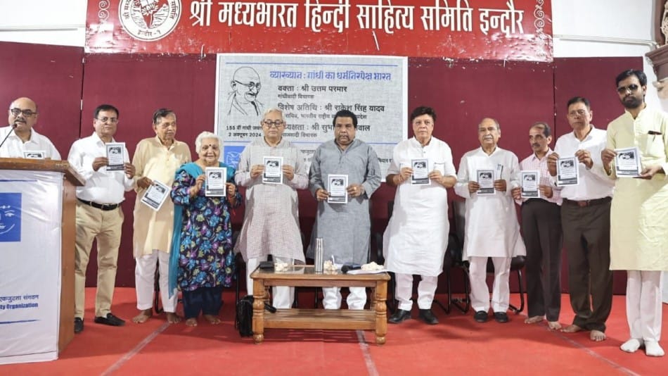 gandhi jayanti indore event 2 october