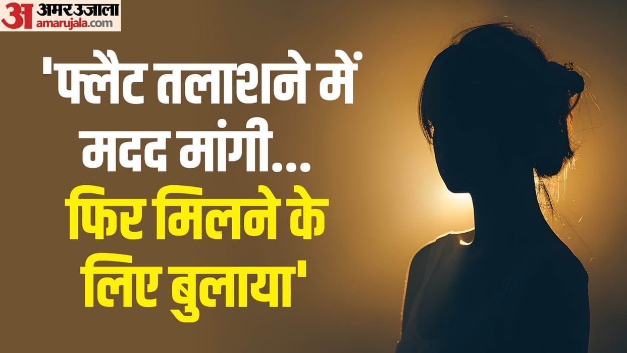 55 year old woman misdeed after making her drink intoxicating drink in Delhi