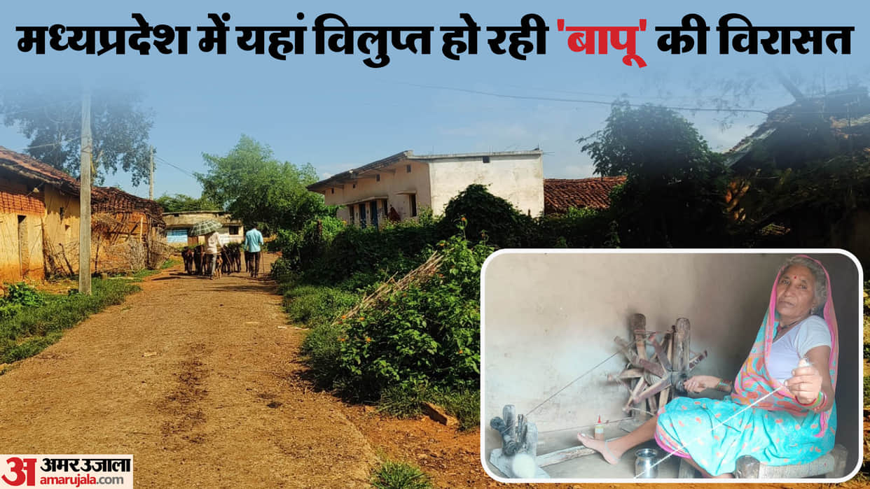 Gandhi Jayanti Bapu spinning wheel is disappearing from Gandhian village of Maihar
