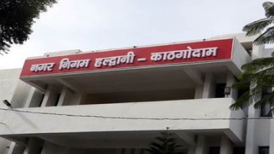 single window Haldwani municipal corporation