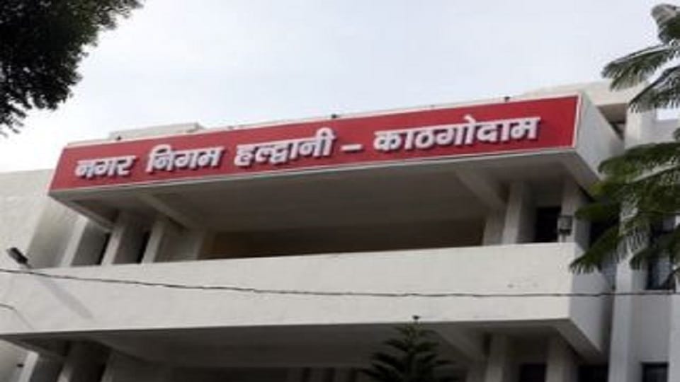 Haldwani: नगर निगम में जल्द एक ही खिड़की से होंगे हर काम, नया भवन बनाने की तैयारी; आर्किटेक्ट ने किया सर्वे