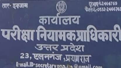 36,396 seats allotted in the first phase for D.El.Ed training; admissions to be taken by January 30