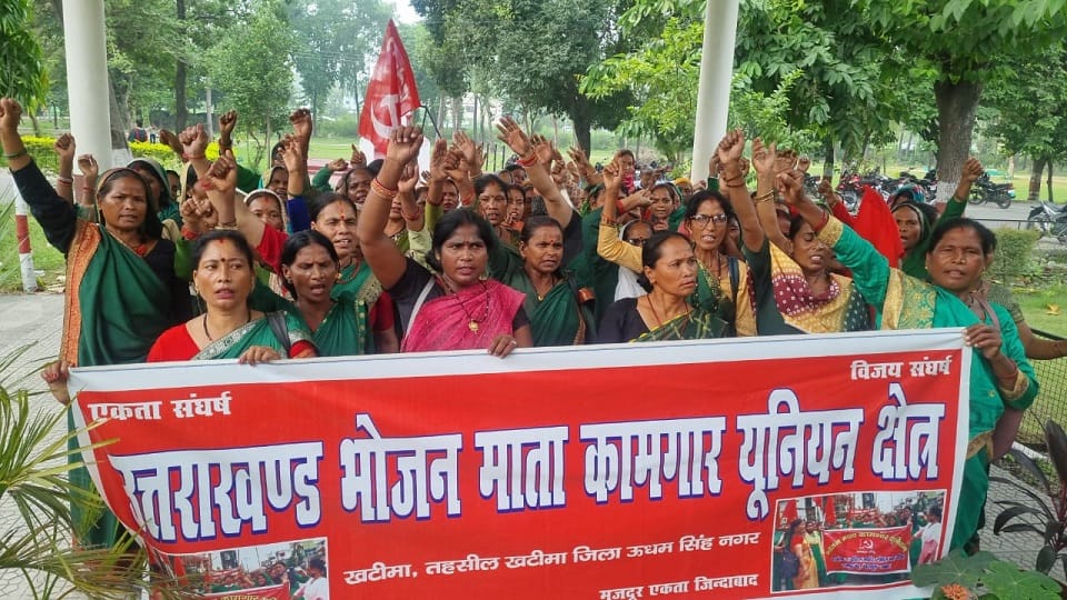 Bhojanmatas protest at the Collectorate regarding their demands in rudrapur
