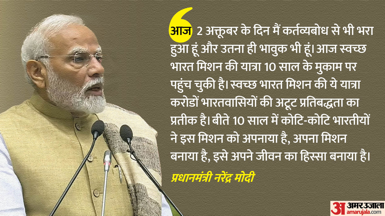 PM Modi in Swachhata Hi Seva programme Our commitment to Swachhta is lifelong pledge not a one-time promise