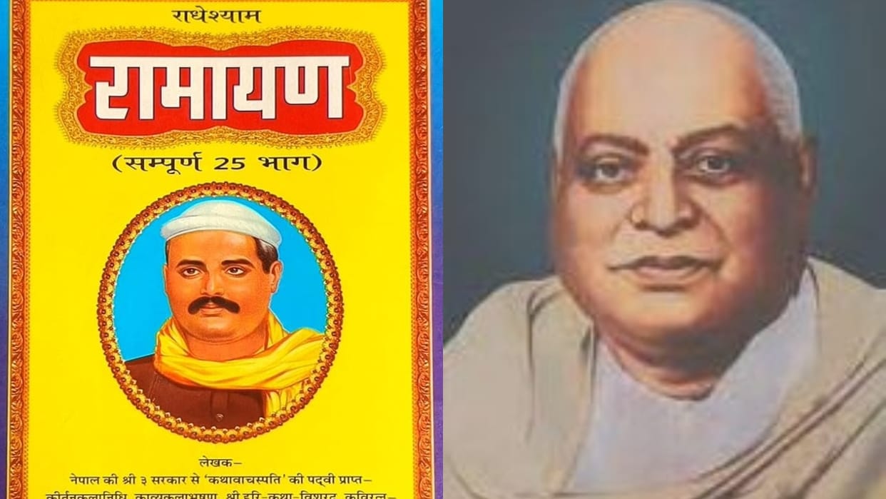 Ramleela stage comes alive with Radheshyam Ramayan