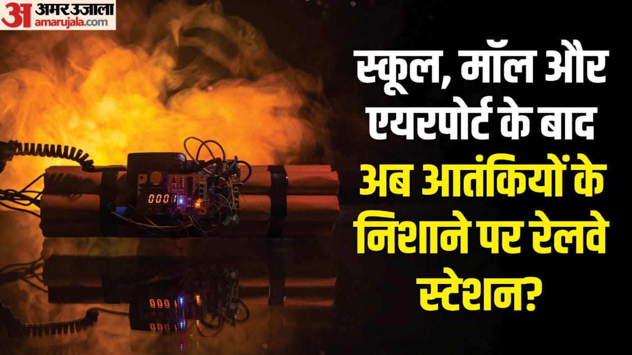 Bomb Blast Threat: Threat to blow up these railway stations of Rajasthan, Jaish-e-Mohammed mentioned in letter