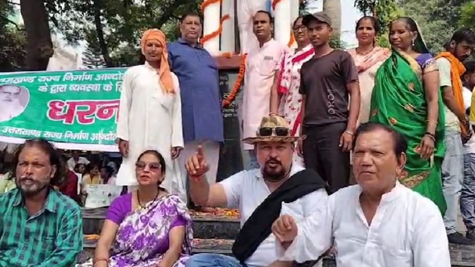 State agitators celebrated Black Day in rudrapur