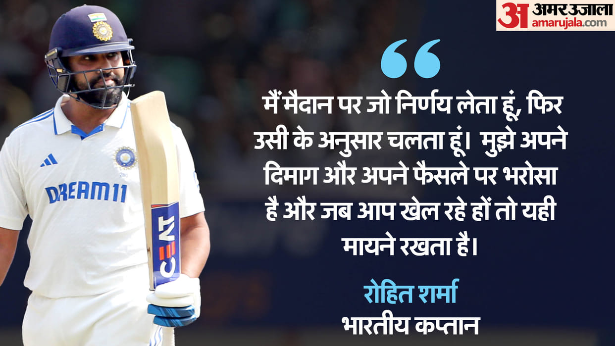 Rohit Sharma credited his perfect jump after stunning one-handed catch during second Test against Bangladesh