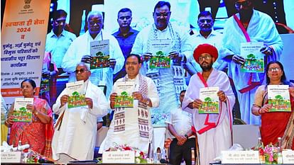 Rajasthan: स्वच्छ भारत मिशन के तहत 21 हजार परिवारों को वितरित हुए आवासीय पट्टे, CM भजनलाल शर्मा रहे मौजूद Residential leases distributed to 21 thousand families under Swachh Bharat Mission