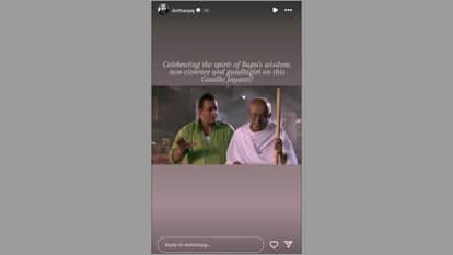 Sanjay Dutt Kareena Kapoor Khan kriti Kharbanda wishes Gandhi jayanti 2024 by sharing social media post