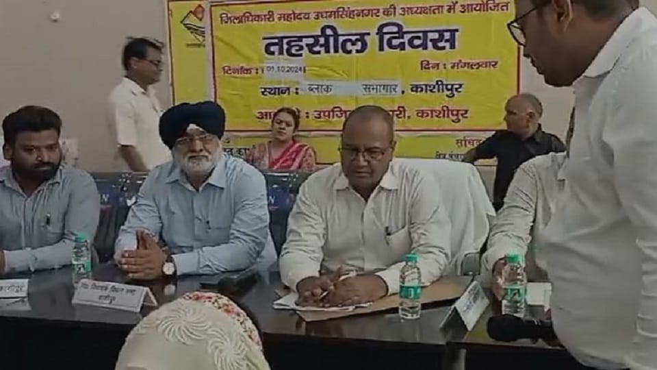 DM Udayraj Singh said that Officials should take the problems raised during Tehsil Day seriously