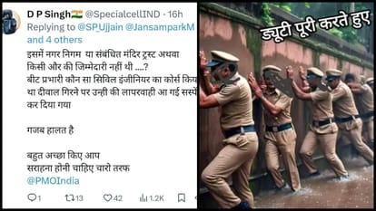 Wall Collapse Case Questions raised on Ujjain SP ex-post people wrote How are these two guilty wall collapse