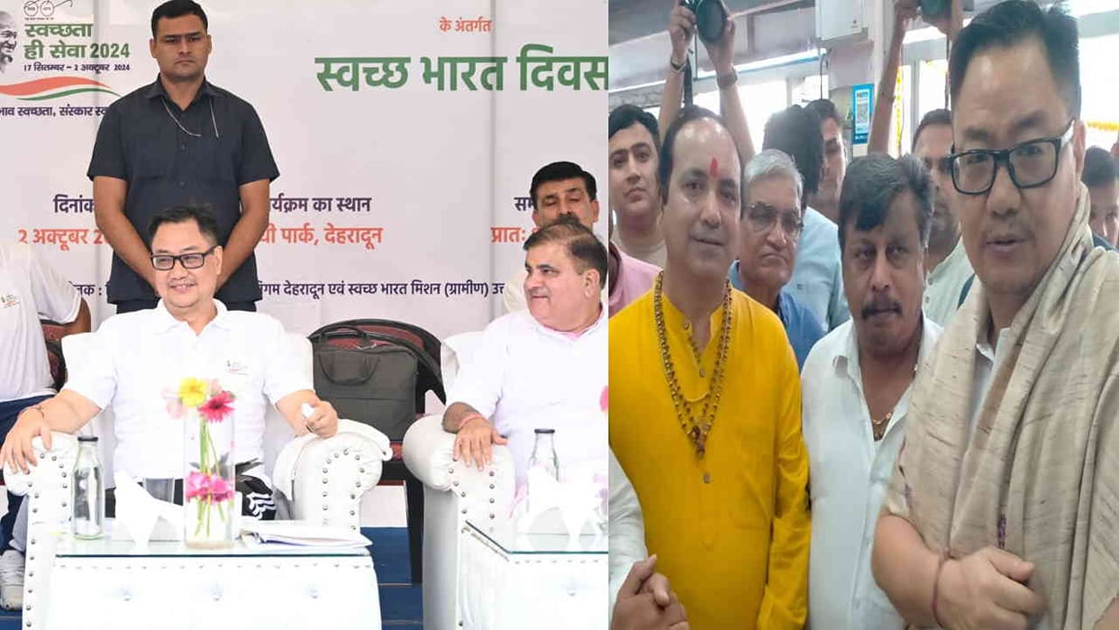 Union minister Kiren Rijiju in Dehradun Participated in cleanliness drive paid tribute to Mahatma Gandhi