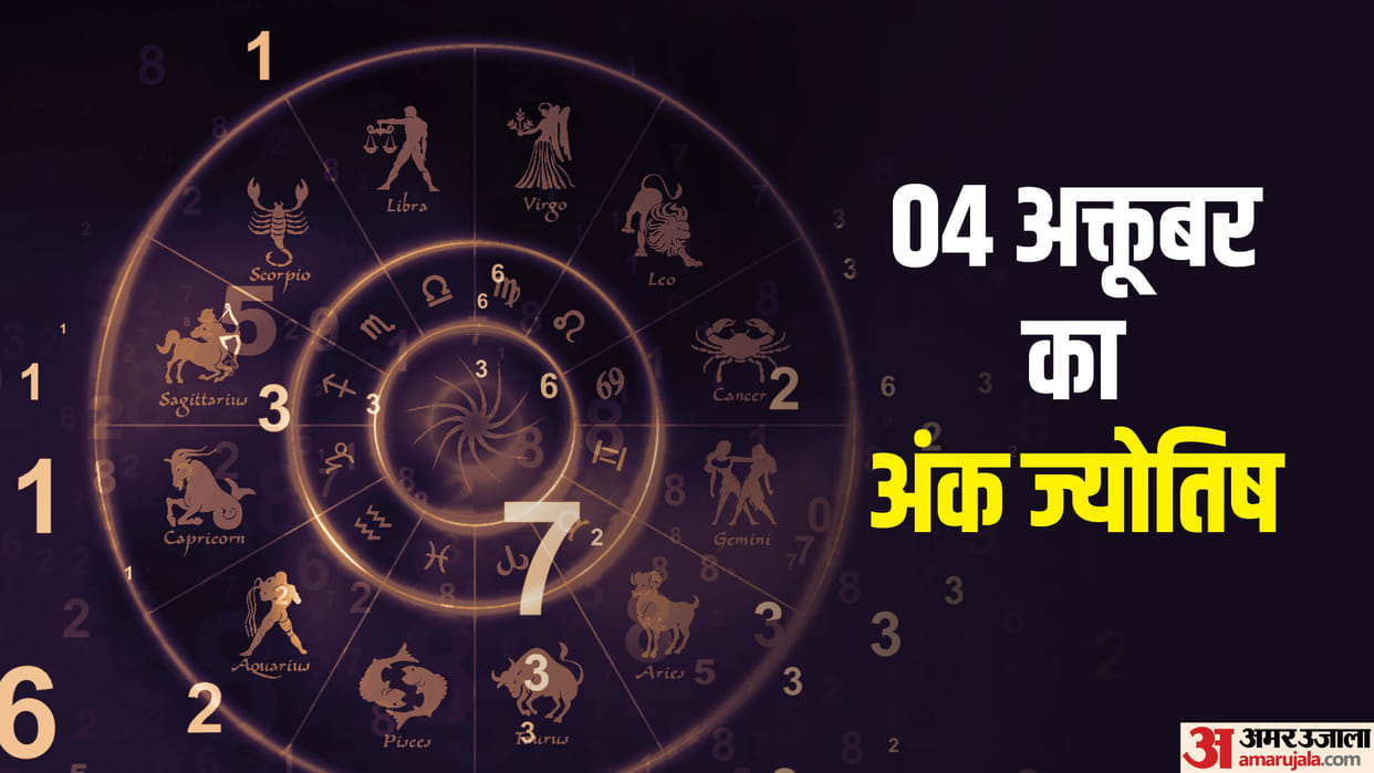 Aaj Ka Love Rashifal 4 October 2024 Love Horoscope Today Dainik Love Rashifal