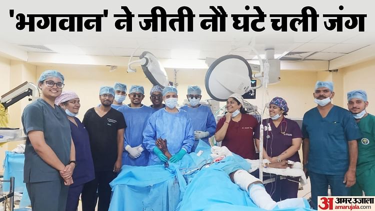 Team Of Doctors Reattached A Labourer Severed Palm In Nine Hours In Rml Hospital – Amar Ujala Hindi News Live