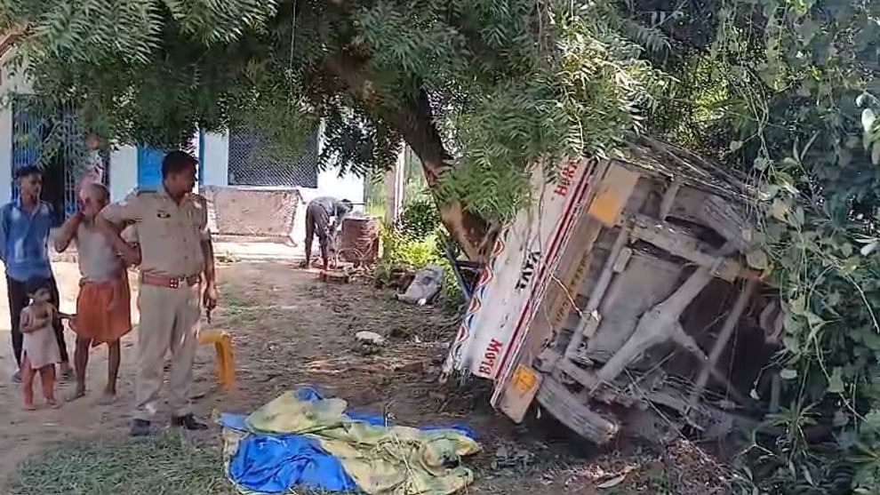 Amethi: 16 People died in an accident in Gauriganj.