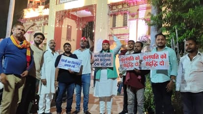 BHU student rape case NSUI workers tore memorandum of narendra modi front of police altercation took place