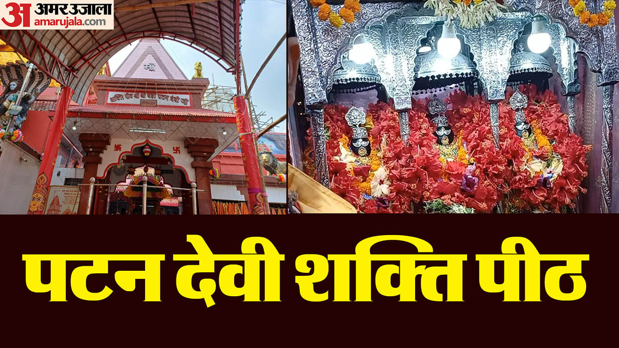 Durga Puja 2024: Know about Patan Devi Shakti Peeth; Lakhs of devotees come to worship during Navratri