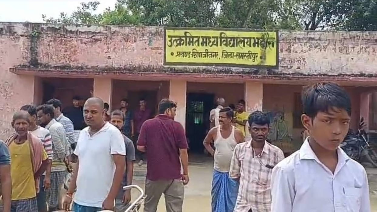 Bihar News Parents created ruckus in Samastipur school for not providing quality MDM DPO investigated
