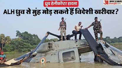 this indigenous helicopter becoming a flying coffin? Dhruv ALH crash may ruin export prospects! news in hindi