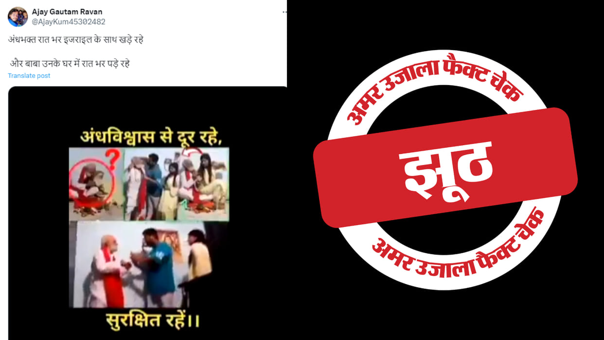 The video of the priest molesting a woman is scripted