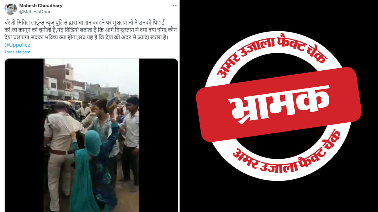 5 year old video viral in a communal manner